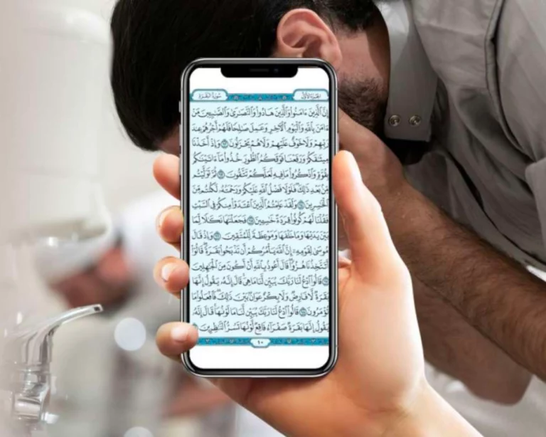 App to Read the Quran